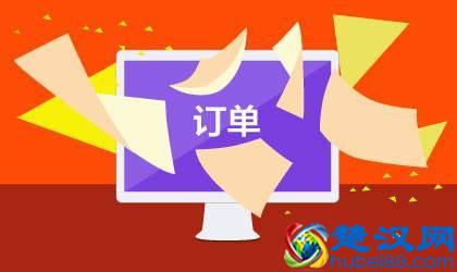电商套路六：从零开始做淘宝客，如何实现月入过5000以上