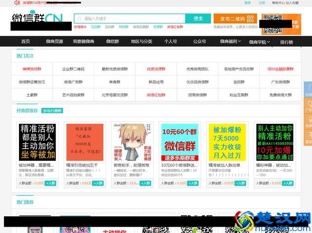电商套路六：从零开始做淘宝客，如何实现月入过5000以上