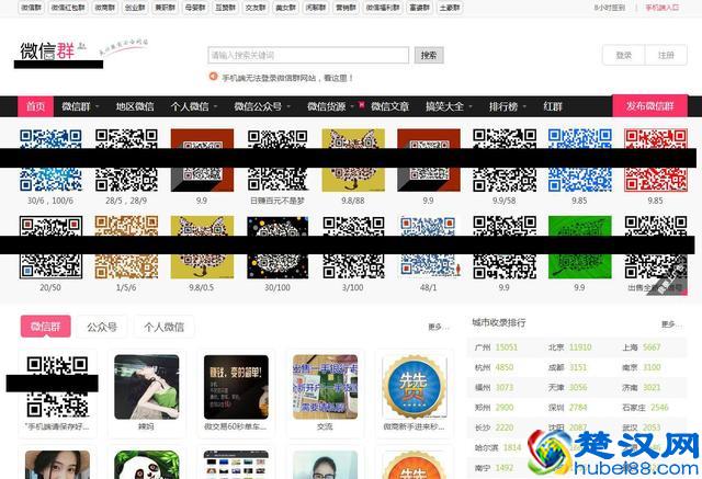 电商套路六：从零开始做淘宝客，如何实现月入过5000以上