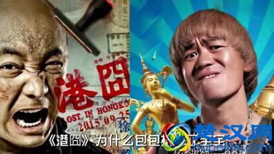 包贝尔情商高也混不成王祖蓝王宝强，他路人缘怎么变差的？