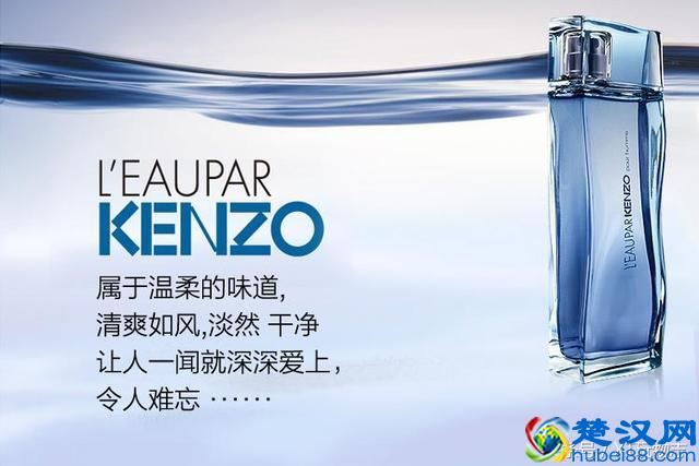 盘点最受欢迎的十大男士香水