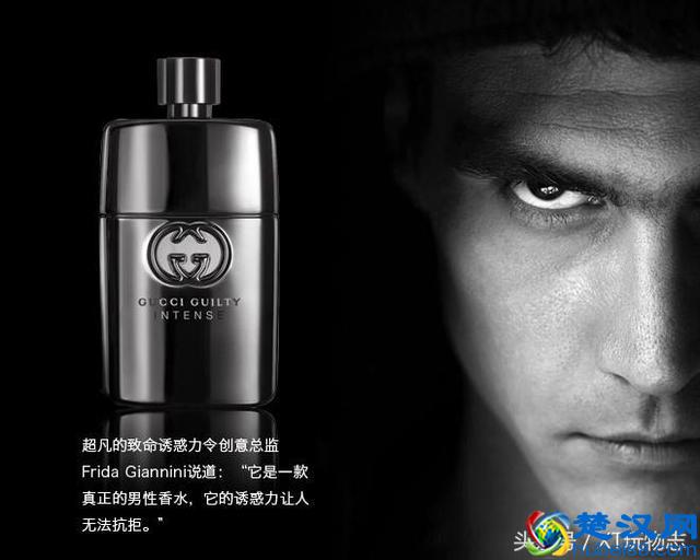 盘点最受欢迎的十大男士香水