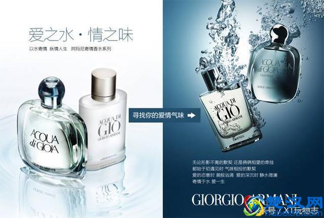 盘点最受欢迎的十大男士香水