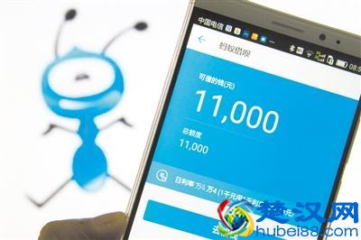 支付宝号是什么