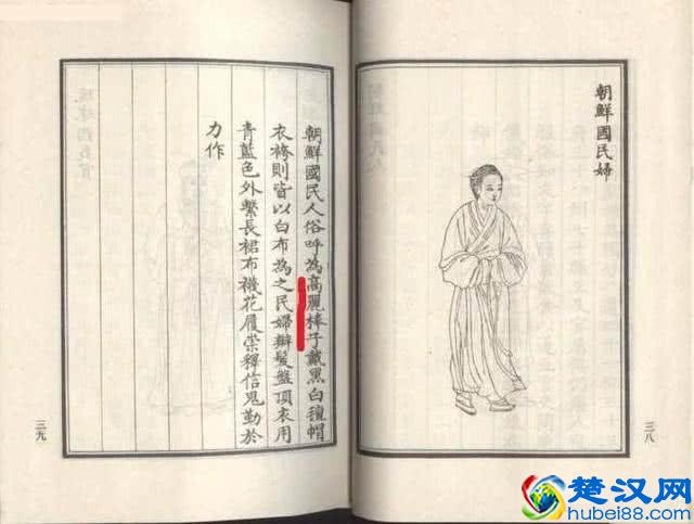 为什么韩国人被叫做“棒子”？