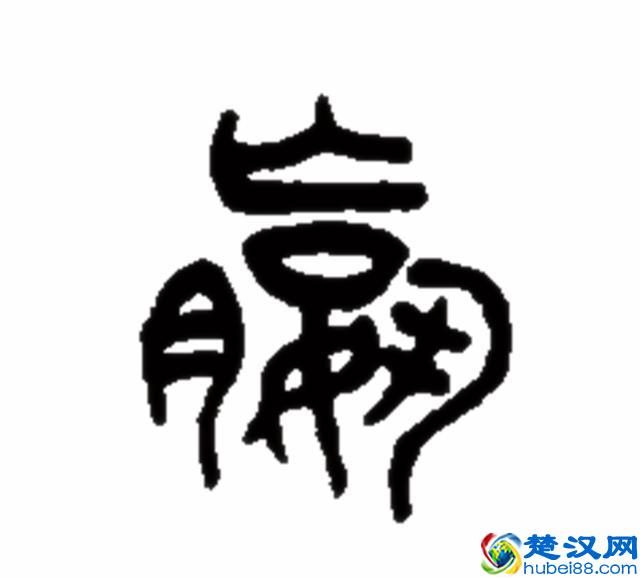 秦始皇到底姓什么？为什么有叫他“嬴政”，也有叫他“赵政”？