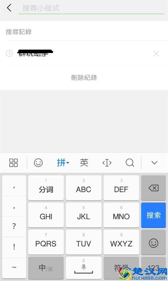 怀疑对方出轨？不用怕，只要微信发一条消息，就能知道他的位置