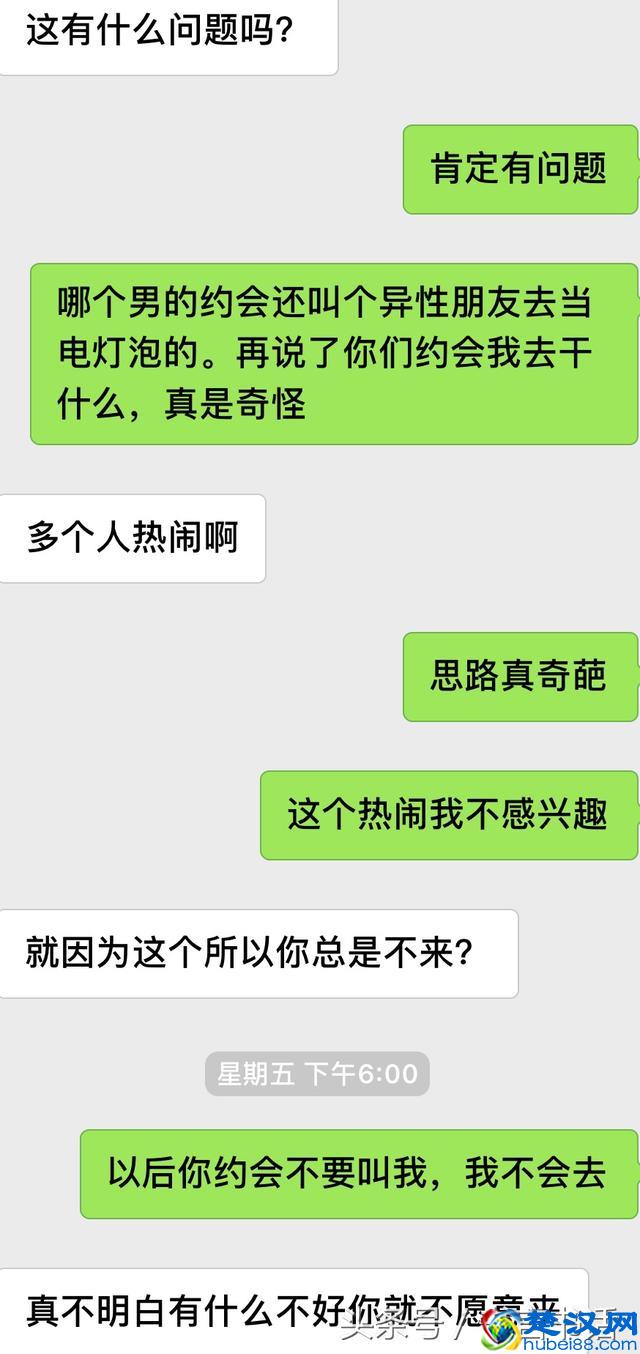 约会叫我去当灯泡 到底是什么意思