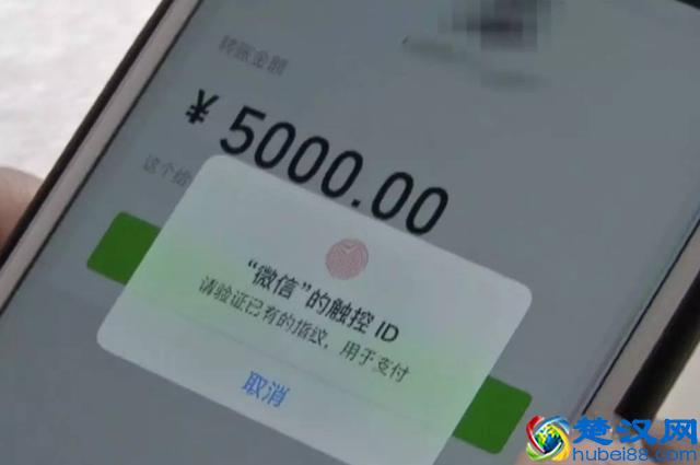 手机此设置不改，要盗取你的微信易如反掌，你的账户将完全暴露