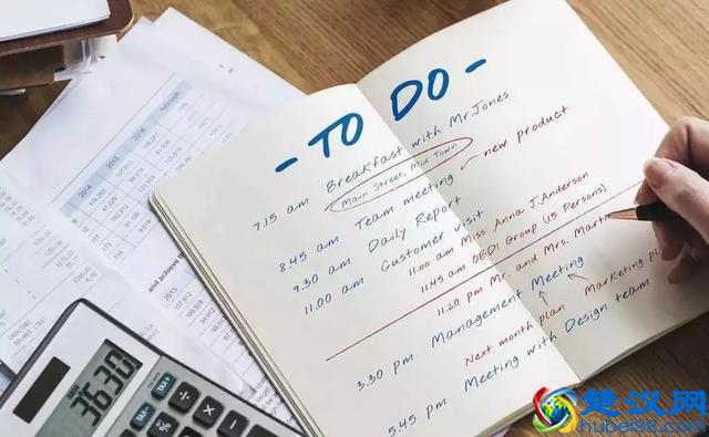 「挂职手记」（一）挂职要走哪些程序？