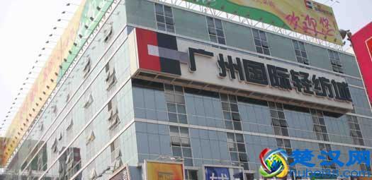 开服装店,收藏好这些货源地批发市场(服装、饰品、皮具等)