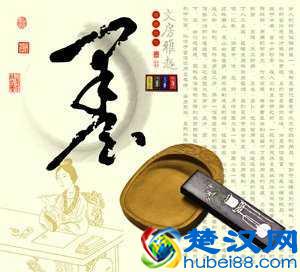 文房四宝是指什么？