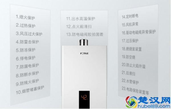 燃气热水器什么牌子好？详解燃气热水器十大品牌