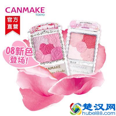 腮红哪个牌子好?最值得推荐的是这几款