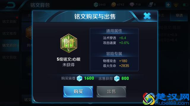 王者荣耀：3分钟带你领悟法术穿透流！提高法师胜率20%