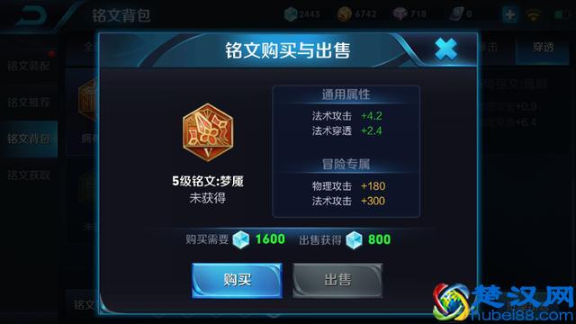 王者荣耀：3分钟带你领悟法术穿透流！提高法师胜率20%