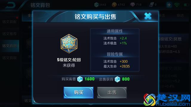 王者荣耀：3分钟带你领悟法术穿透流！提高法师胜率20%