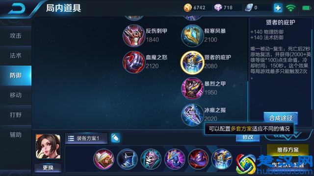 王者荣耀：3分钟带你领悟法术穿透流！提高法师胜率20%