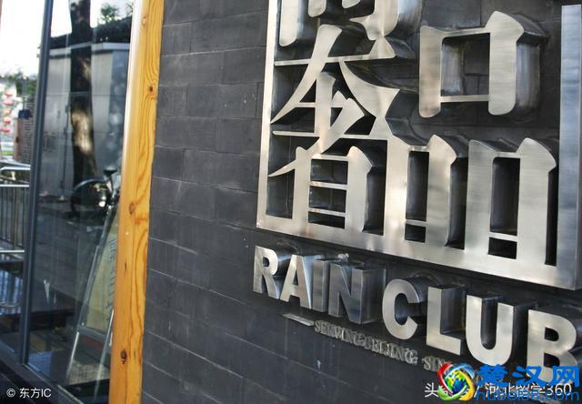 英国奢侈品管理专业介绍