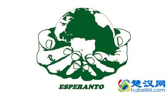 语言｜传说中7天就能学会的世界语，到底是什么鬼？