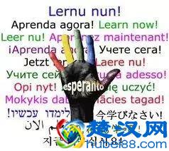 语言｜传说中7天就能学会的世界语，到底是什么鬼？