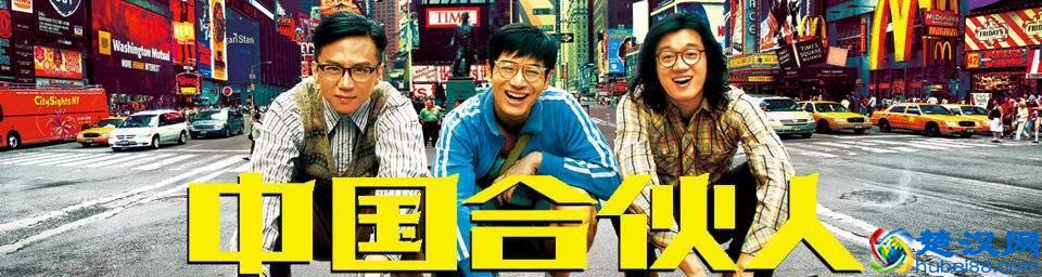 中国式的价值观是普世价值观吗