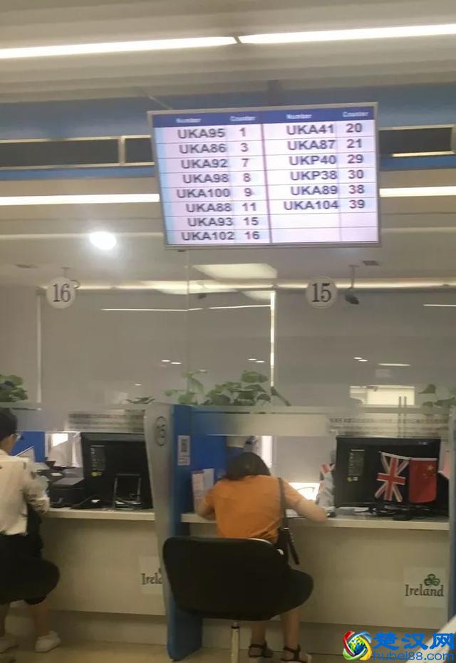 英国签证中心大探秘！