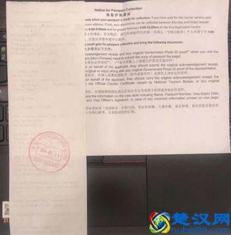 英国签证中心大探秘！