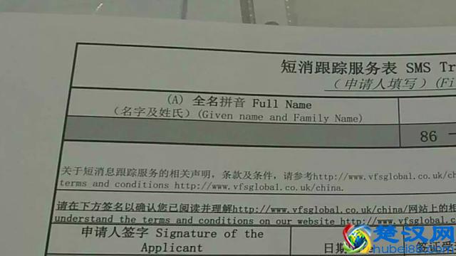 英国签证中心大探秘！