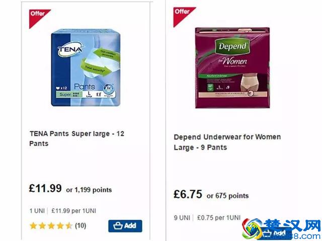 去英国留学带这些，你四不四洒？