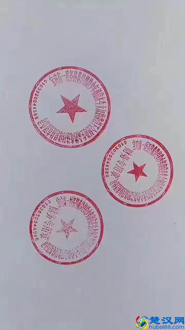 史上最长名字比拼，顺治输给了英国人！