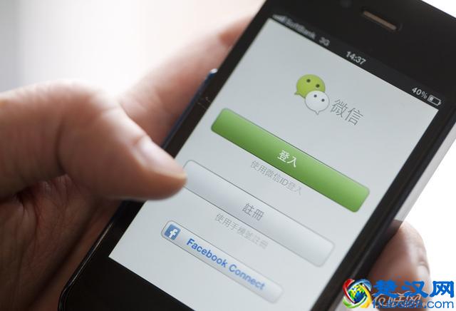 简单几步 轻松完成微信开店流程