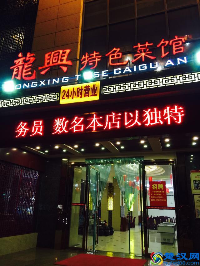 这家店为何凭着老鹅抗枪、酒鬼卤牛肉、味美湘江边！