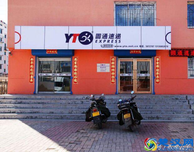 在农村老家做快递代理点，我们需要考虑哪些问题？你准备好了吗？