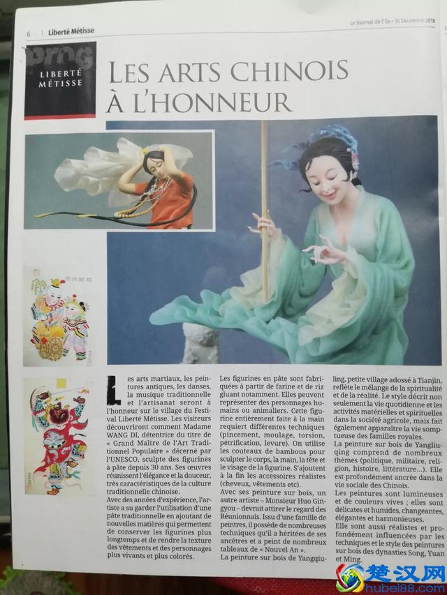 面塑｜非遗手艺，精美绝伦