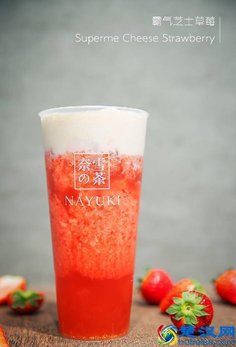 奈雪的茶什么好喝 菜单推荐饮品介绍