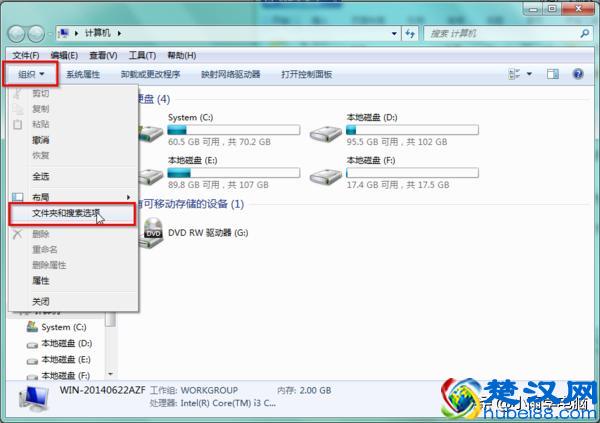 如何打开文件的扩展名？最详细的教程，小白都可学会