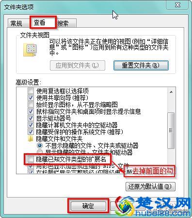 如何打开文件的扩展名？最详细的教程，小白都可学会
