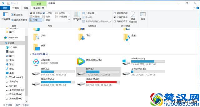 如何打开文件的扩展名？最详细的教程，小白都可学会