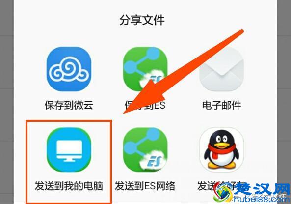 如何快速打开手机微信视频文件储存文件夹