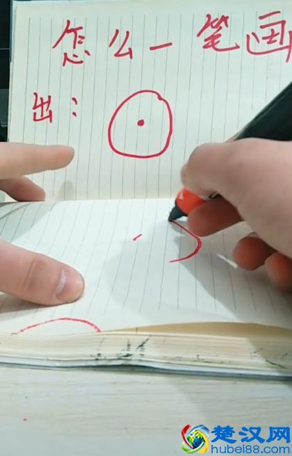 装X技能：教你1笔画出1个圆圈和中间1个点