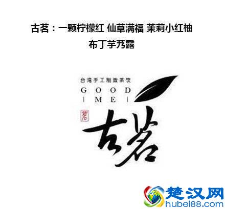 为什么珍珠奶茶受欢迎？看网红奶茶店的隐藏喝法，小白也会做