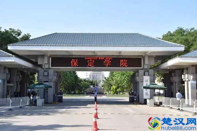 保定学院：这所百年老校，招生计划在减少……