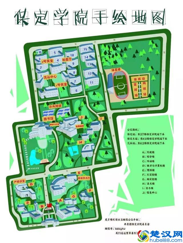 保定学院：这所百年老校，招生计划在减少……