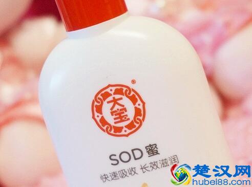大宝sod蜜怎么样 好用吗