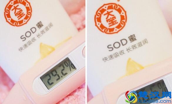 大宝sod蜜怎么样 好用吗