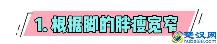 夏天必备15双超美腻单鞋！腿粗脚宽也能穿！