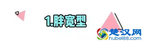 夏天必备15双超美腻单鞋！腿粗脚宽也能穿！