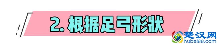 夏天必备15双超美腻单鞋！腿粗脚宽也能穿！