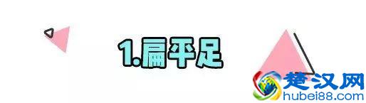 夏天必备15双超美腻单鞋！腿粗脚宽也能穿！